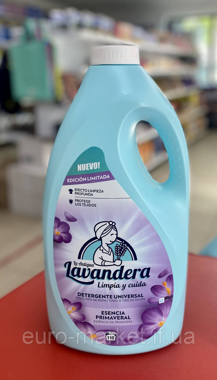 Гель для прання Lavandera