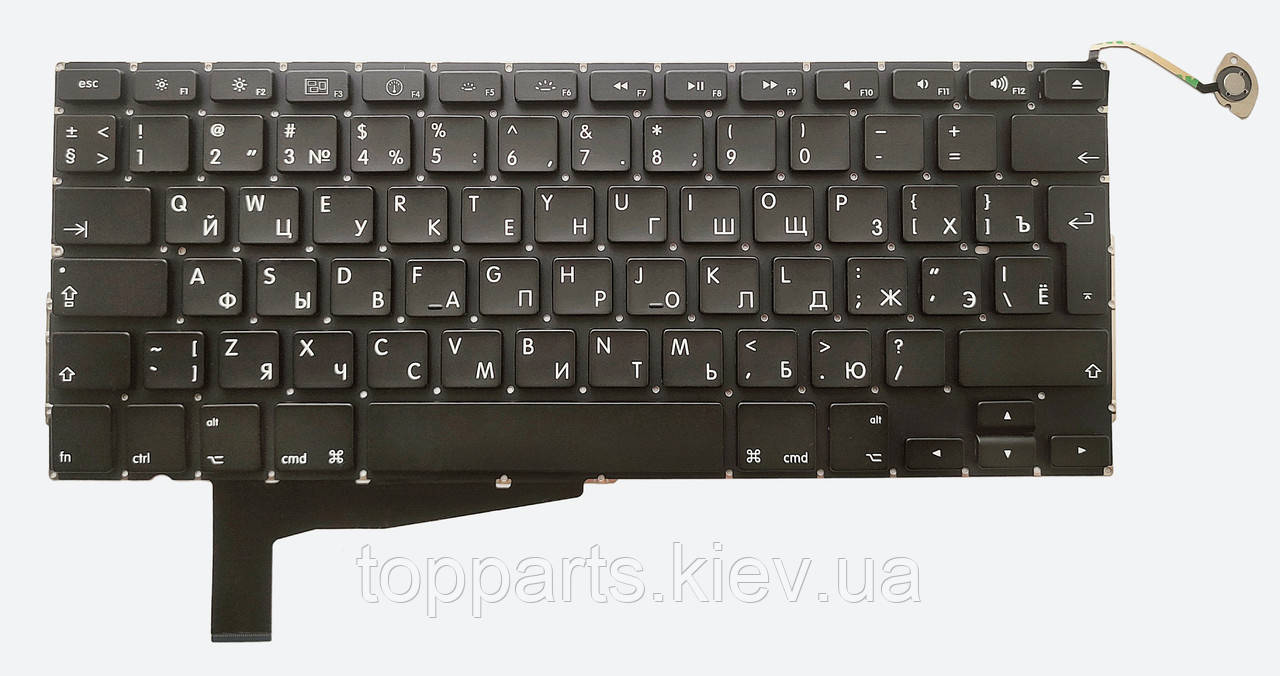 Клавіатура для ноутбуків Apple Macbook Pro 15.4" A1286 (2008 року) чорна без рамки під підсвітку RU/US (євро)