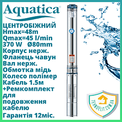 Центробіжний свердловинний насос для вантажівки води в будинок AQUATICA (778101)