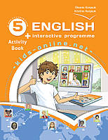 Англійська мова. Робочий зошит. 5 клас. Карп юк О. Нова програма!