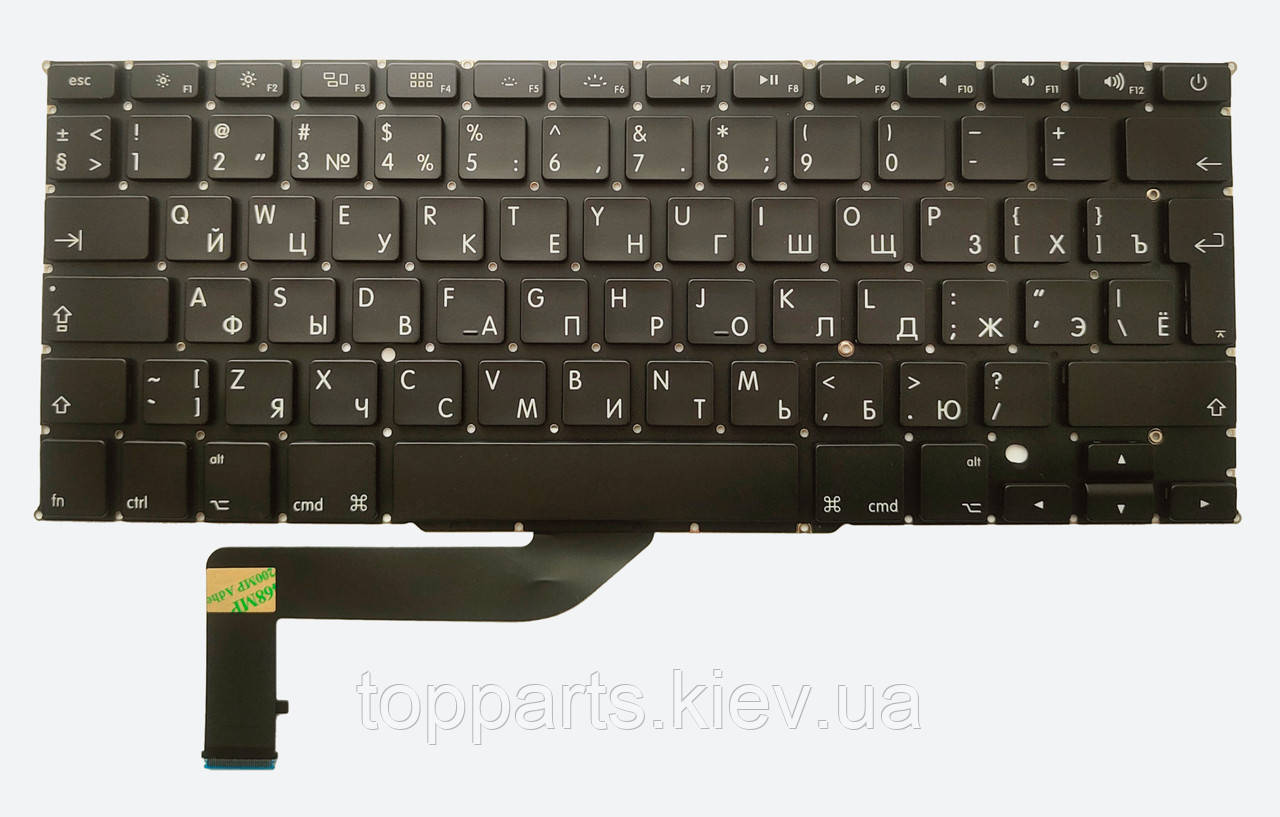 Клавіатура для ноутбуків Apple Macbook Pro 15.4" A1398 чорна без рамки під підсвітку RU/US (євро)