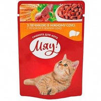 Консервы для кошек Мяу 100г с печенью в соусе 100 гр