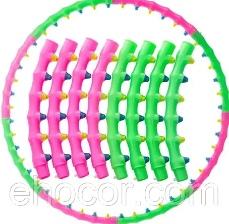 Обруч масажний Хула Хуп Hula Hoop 8 секцій 6005