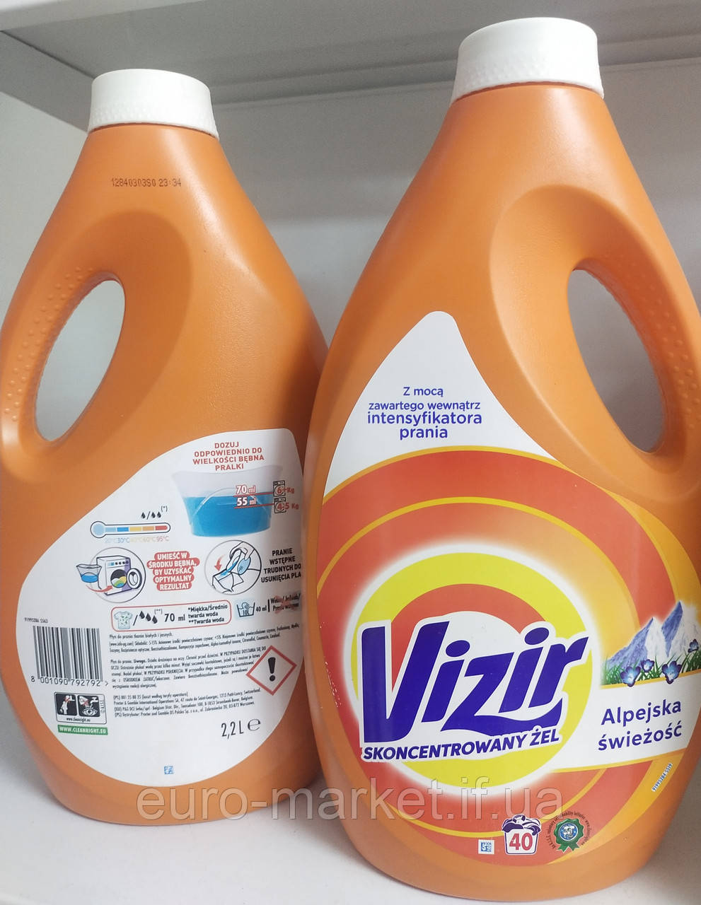 Гель для прання vizir