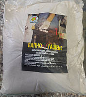 Вапно не гашене 1 кг