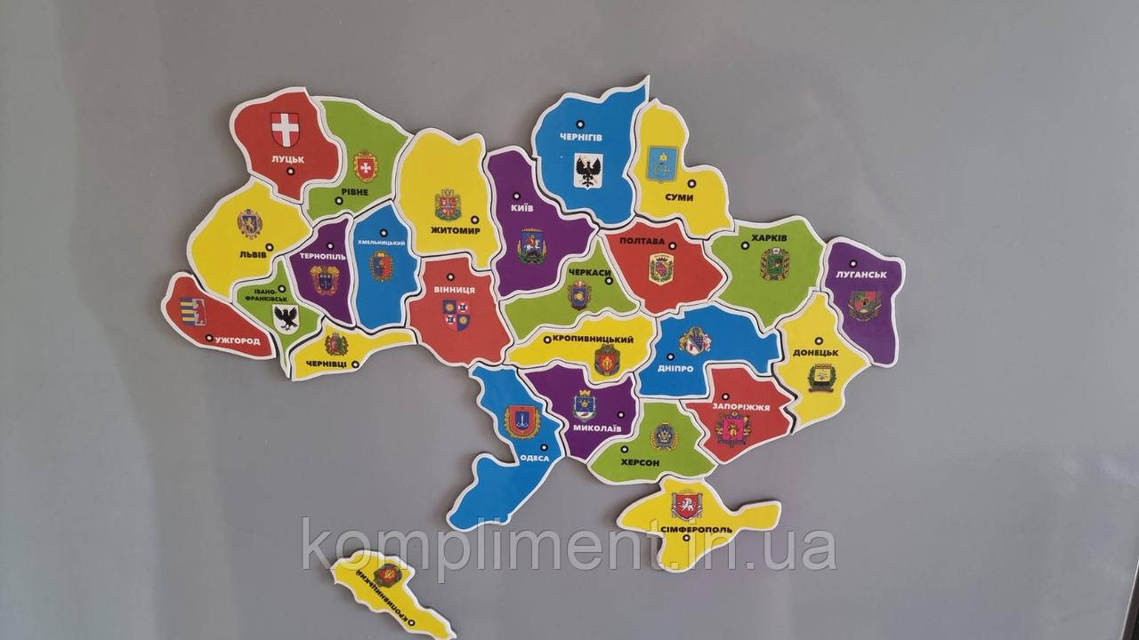 Магнітний пазл "Карта України", 20*30 см.