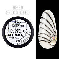 Светоотражающая паутинка Disco Spider Gel Designer Professional 9