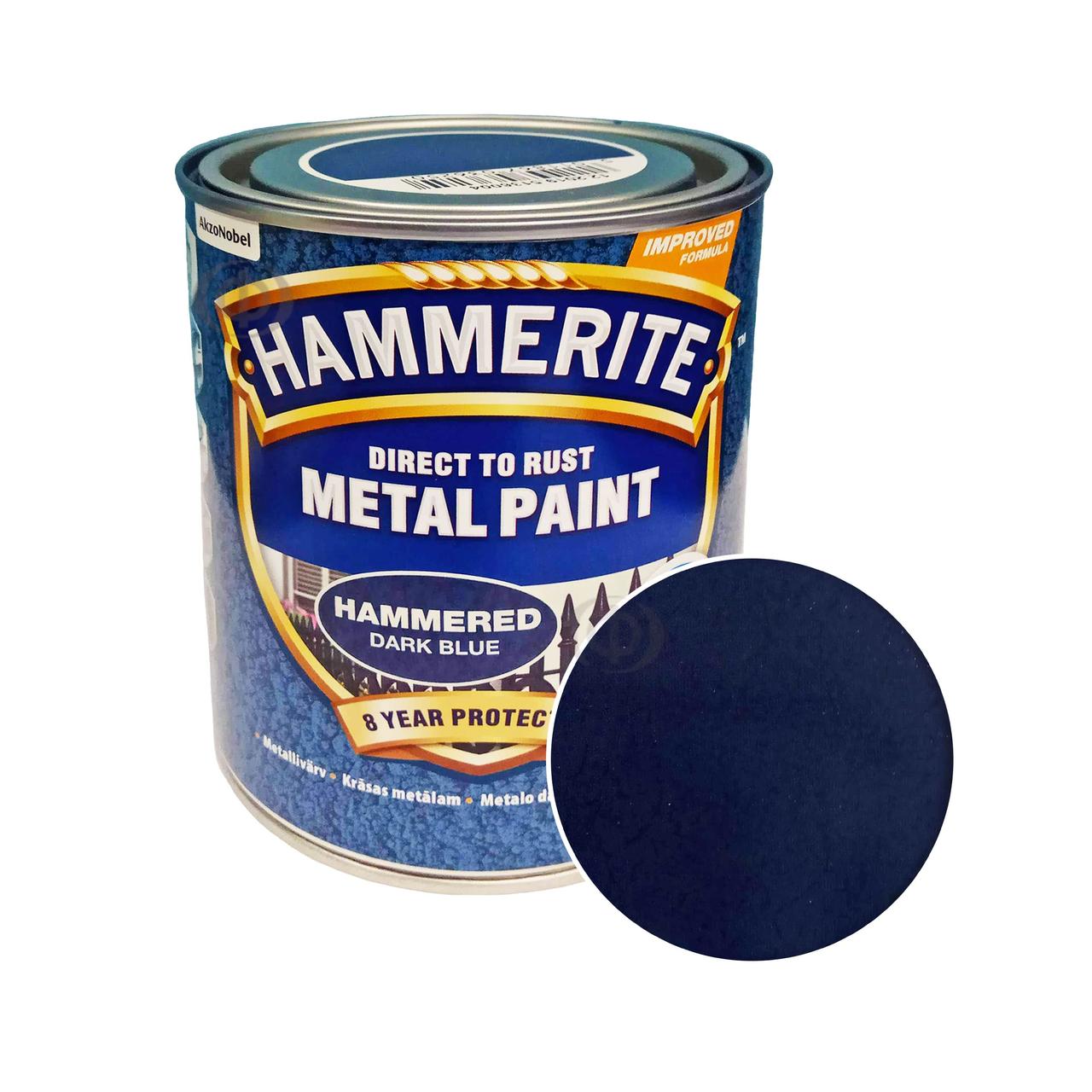 Фарба 3 в 1 по металу Hammerite Metal Paint Hammered захисна, темно-синя, 0.75 л