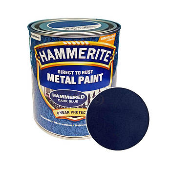 Фарба 3 в 1 по металу Hammerite Metal Paint Hammered захисна, темно-синя, 0.75 л