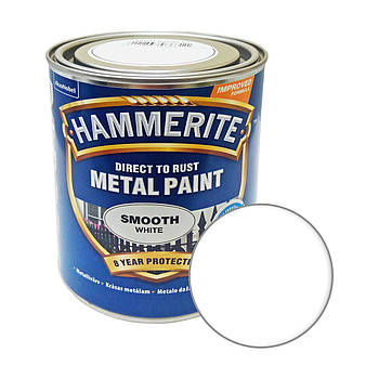 Фарба 3 в 1 по металу Hammerite Metal Paint Smooth захисна, біла, 0.75 л