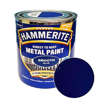 Фарба 3 в 1 по металу Hammerite Metal Paint Smooth захисна, синя, 0.75 л