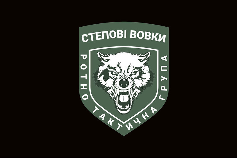 Прапор Ротно-Тактичної Групи «Степові вовки» ЗСУ