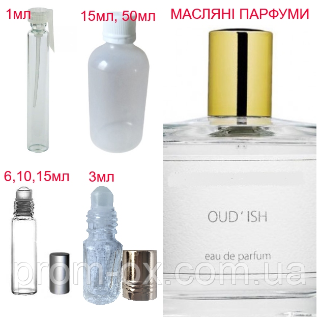 Парфумерна композиція (масляні парфуми, концентрат) - версія OUD’ISH