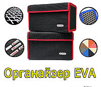 Сумка органайзер Fiat EVA бокс в багажник автомобиля Фиат чемодан для багажника авто сумка эво бокс эва