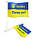Ручний прапорець України на паличці з гербом, 14 см*21см., фото 5