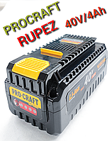Аккумуляторная батарея (40V/4Ah) для аккумуляторной пилы Procraft PKA-40Li, Rupez RCS-40Li