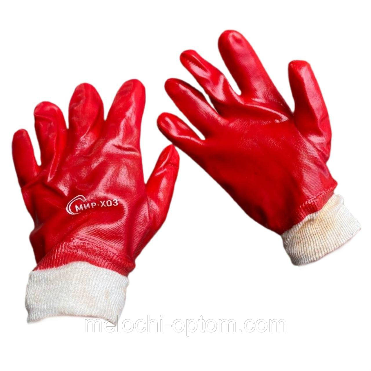 Рукавички МБС маслобензостійкі залиті червоним ПВХ трикотажний манжет 12пар/уп