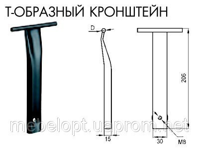 Запчастина Т-подібний кронштейн