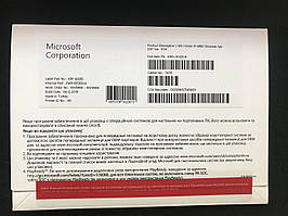 Microsoft Windows 10 Home 64-bit, RUS, OEM-версія, KW9-00132