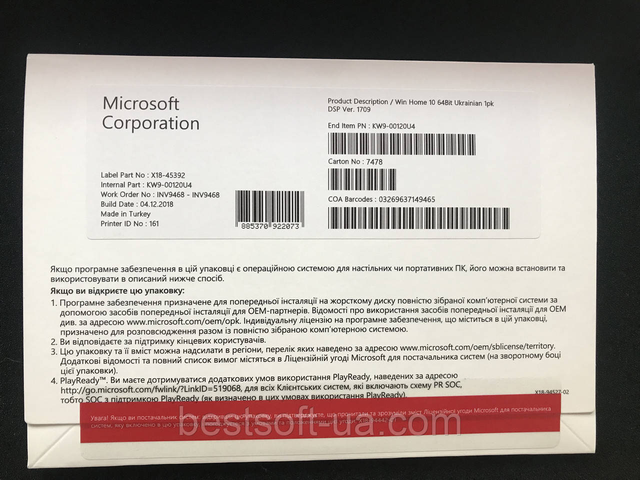Microsoft Windows 10 Home 64-bit, RUS, OEM-версія, KW9-00132, фото 1