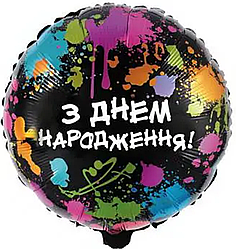 КТ127 КИТАЙ-КТ Коло 18" З днем народження - фарби на чорному