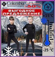 Дитяча термобілизна на флісі Columbia комплект термо білизни коламбія для хлопчика та дівчинки шкарпетки в подарунок