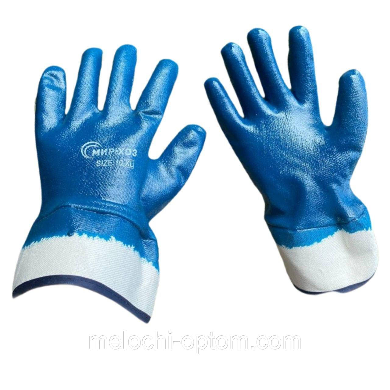 Рукавички нітрильні сині МБС твердий манжет 12пар/уп