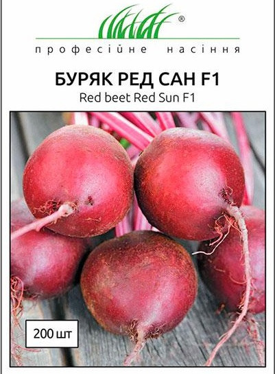 Буряк Ред Сан(Red Sun F1) Unigen Seeds США 3 г, фото 1