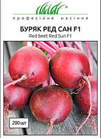 Буряк Ред Сан(Red Sun F1) Unigen Seeds США 3 г