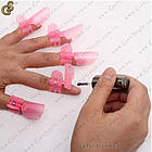 Протектори для нігтів - "Nail Protector"