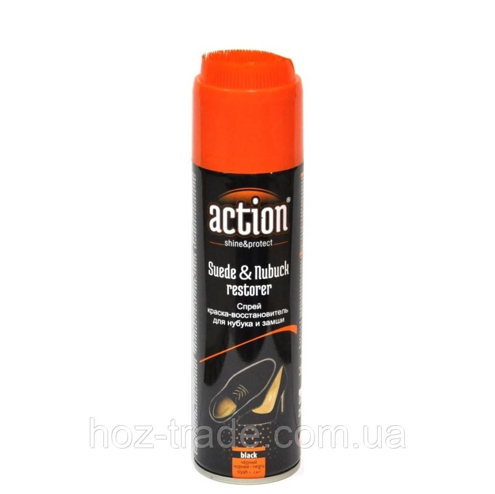 Фарба чорна для гладкої шкіри Action 250ml