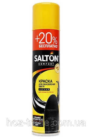 Фарба Salton для замші та нубуку Чорна 250 мл.