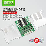 Контролер BMS 10S 36V (42V) 30A Li-ion з балансуванням Jabaida, фото 7