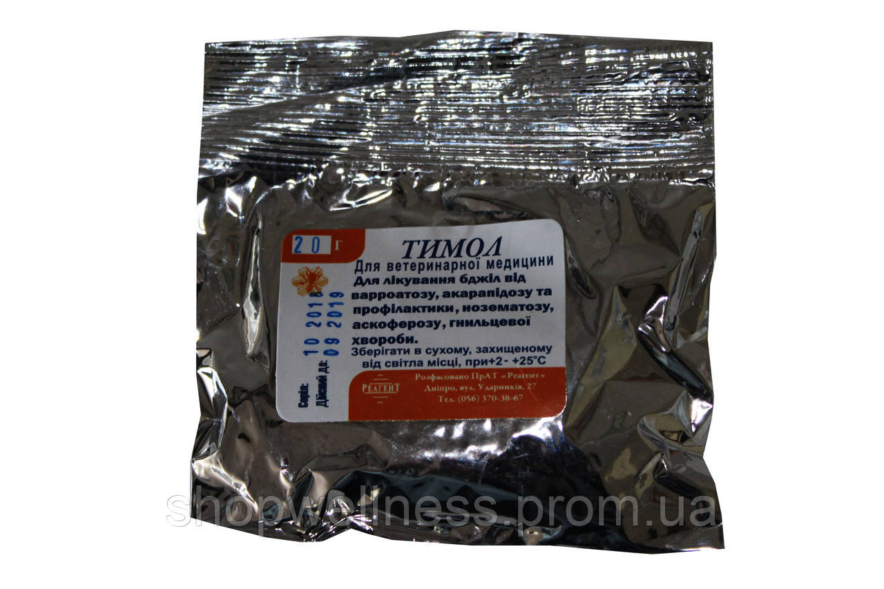 Тимол (20 гр.) порошок.
