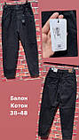Жіночі джинси its Basic Mom баллон великих розмірів (Plus Size), фото 4