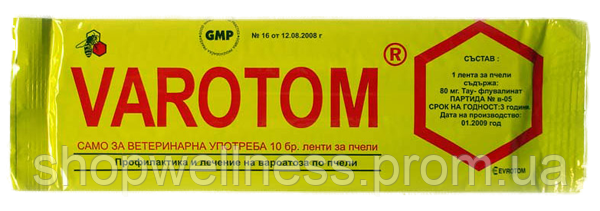 Варотом (флуваланат) Євротом. Сербія. ( 10 лосок-1уп. )