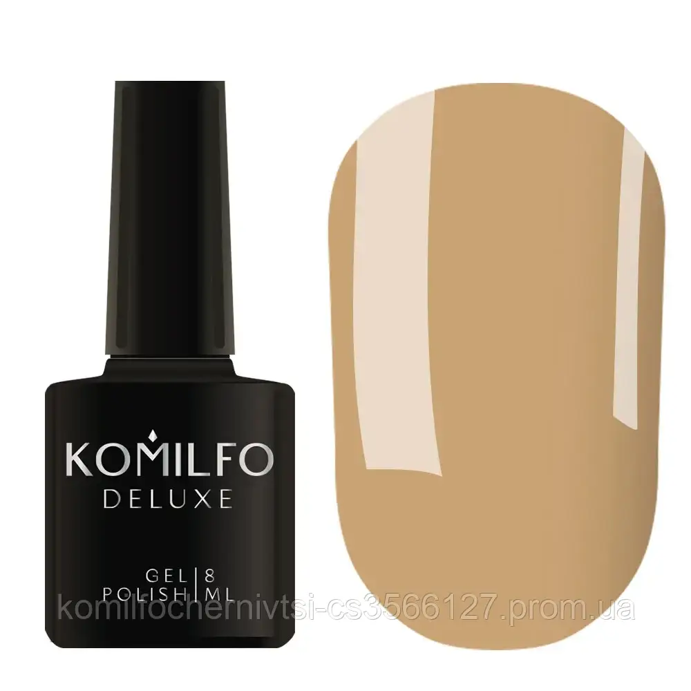 Гель-лак Komilfo Deluxe Series №D214 (молочно-карамельний, емаль), 8 мл