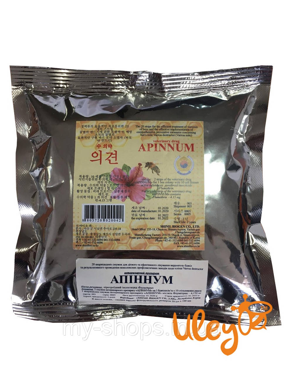Апиннум (флуметрин), 20 смужок. Південна Корея