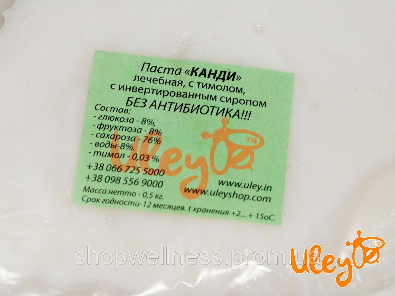 Канді Лікувальна з Тимолом (Тимол). 500 грам