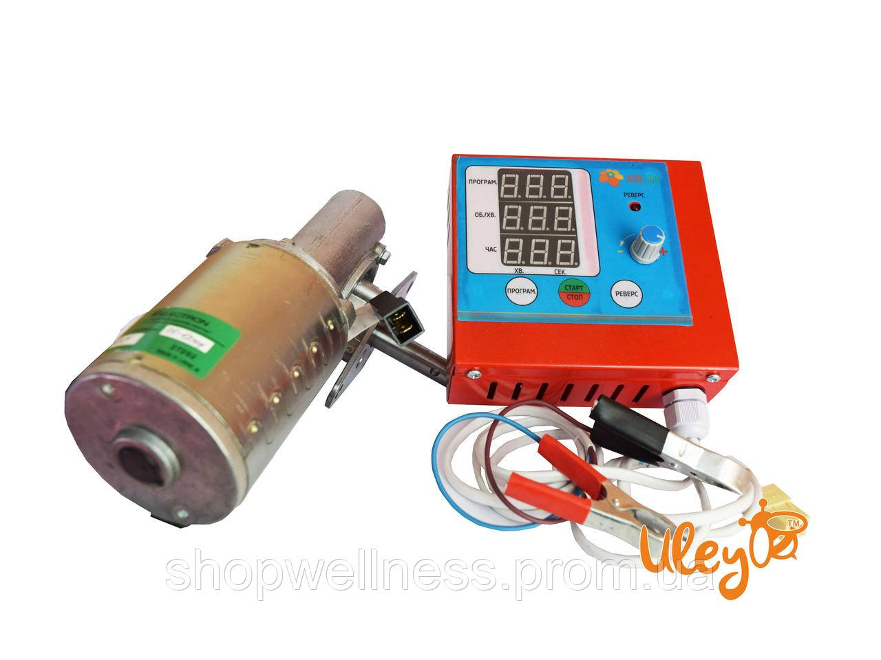 Привід медогонки електричний – 12V (металевий пульт, 9 програм) – Модель 2