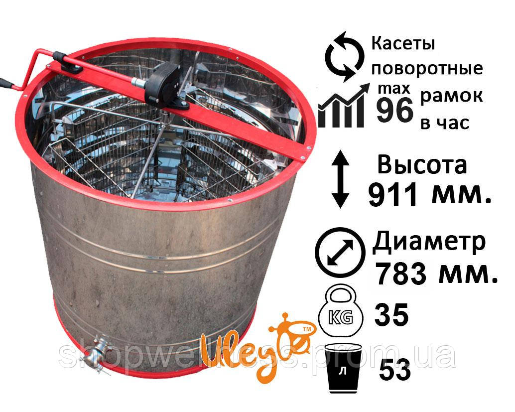 Радіально – медогонка хордіальна 4 Дадан 20 Рута 20 Полурамки "БДЖІЛКА" (алюмінієвий кран)