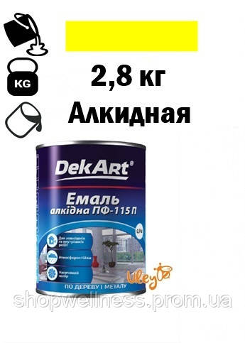 Фарба для вуликів, емаль алкідна ПФ-115 TM DekArt. Жовта – 2,8 кг.