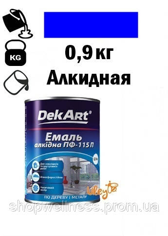Фарба для вуликів, емаль алкідна ПФ-115 TM DekArt. Синя – 0.9 кг