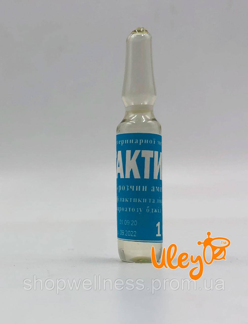 Тактил (1 мл), аналог Тактика