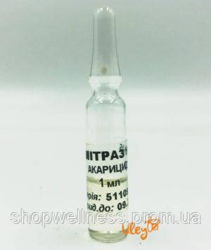 Амітраз 12,5% — (1 мл)