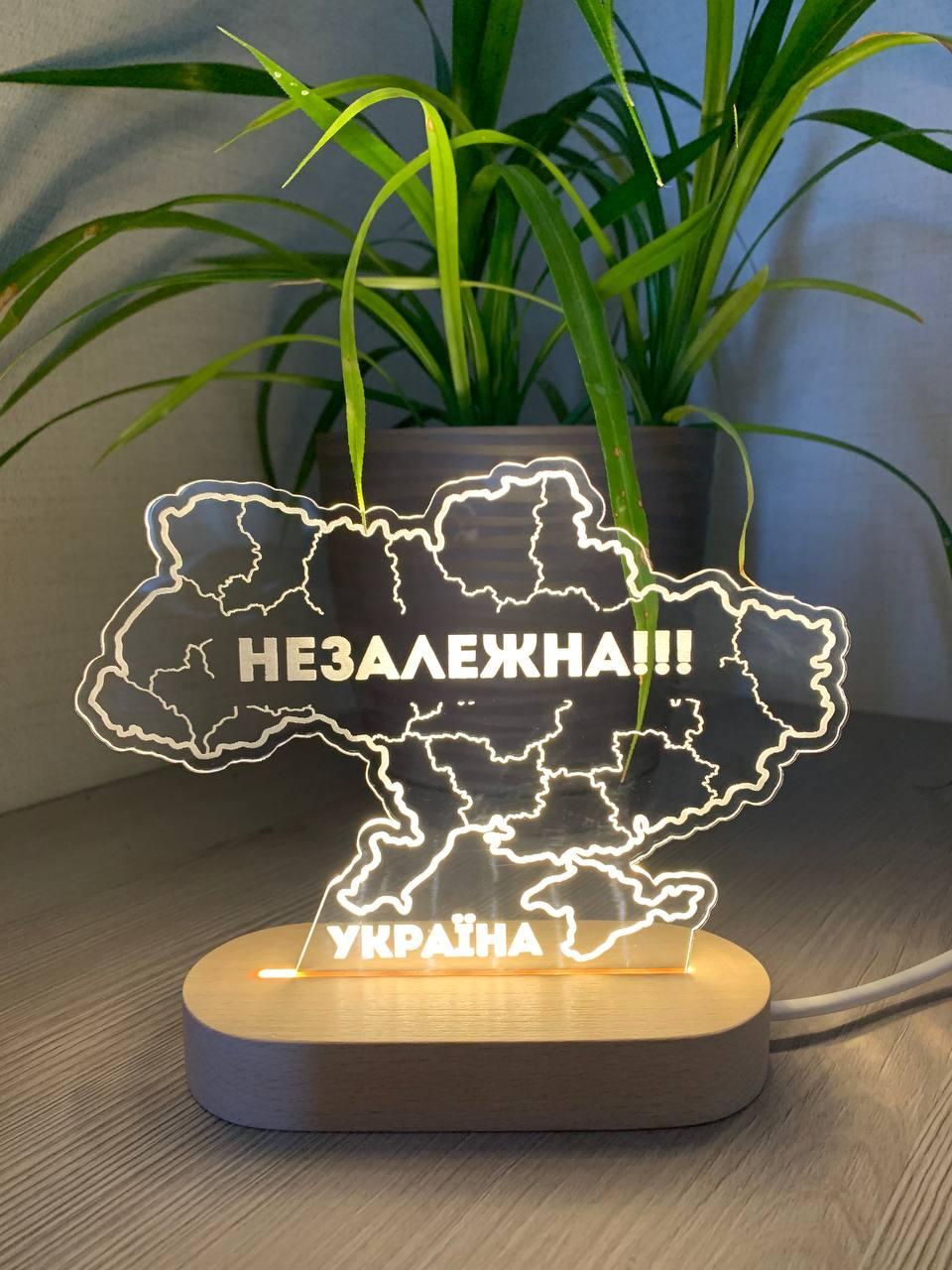 Світильник нічник Україна 18/13 см