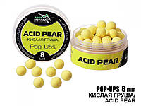 Бойлы POP UPS - Кислая груша (Acid pear) 8мм