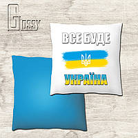Подушка "Все буде Україна"