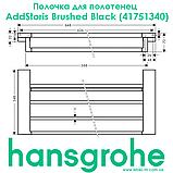 Пілочка для рушників з тримачем Hansgrohe AddStoris Brushed Black 41751340 чорний матовий хром, фото 3