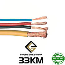 Провід ПВ-3 1.5 ЗЗКМ / Мідний / Гнучкий /Дріт багатожильний / Провід монтажний / Дріт одножильний / ГОСТ, фото 2